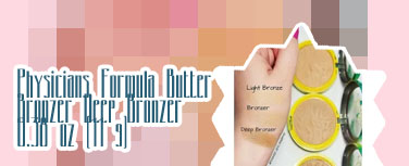 Butter bronzer deep bronze